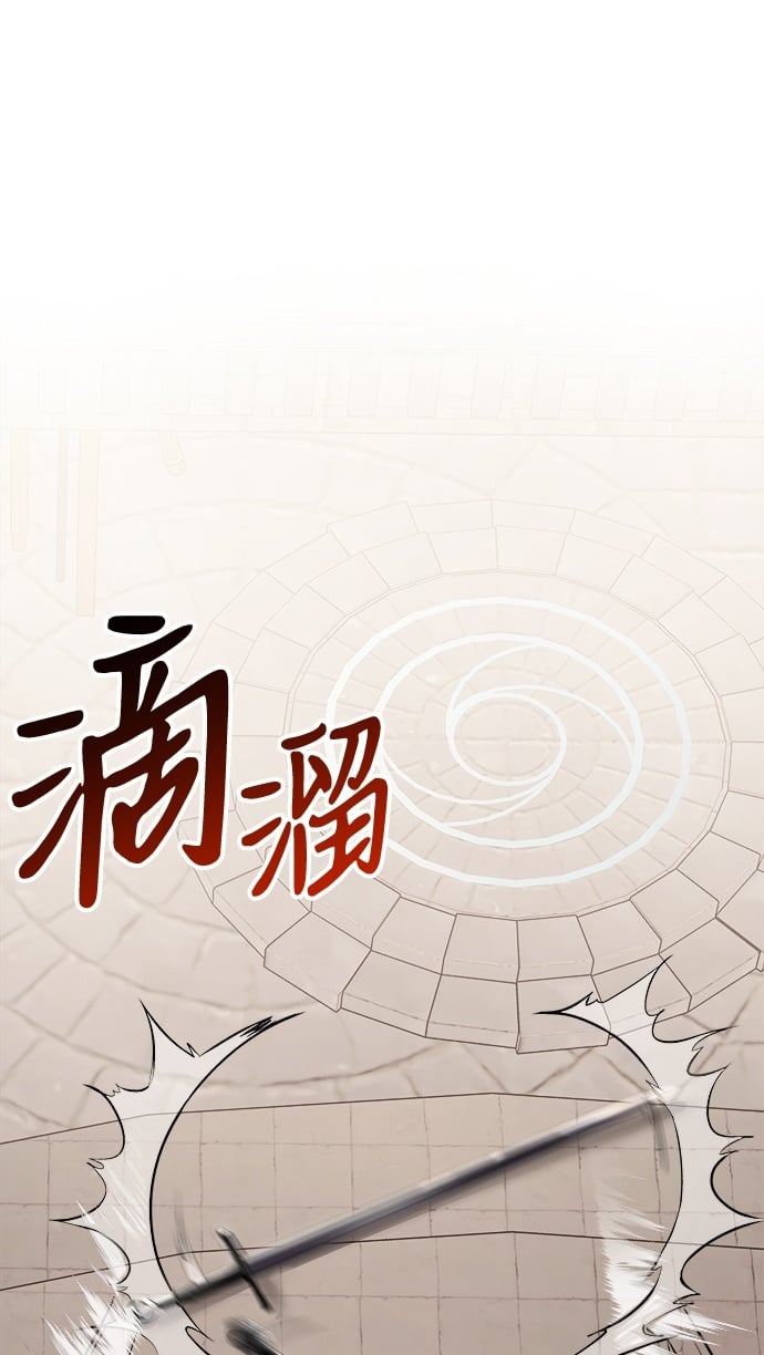 身患绝症的天才黑暗骑士漫画第二季漫画,第7话2图