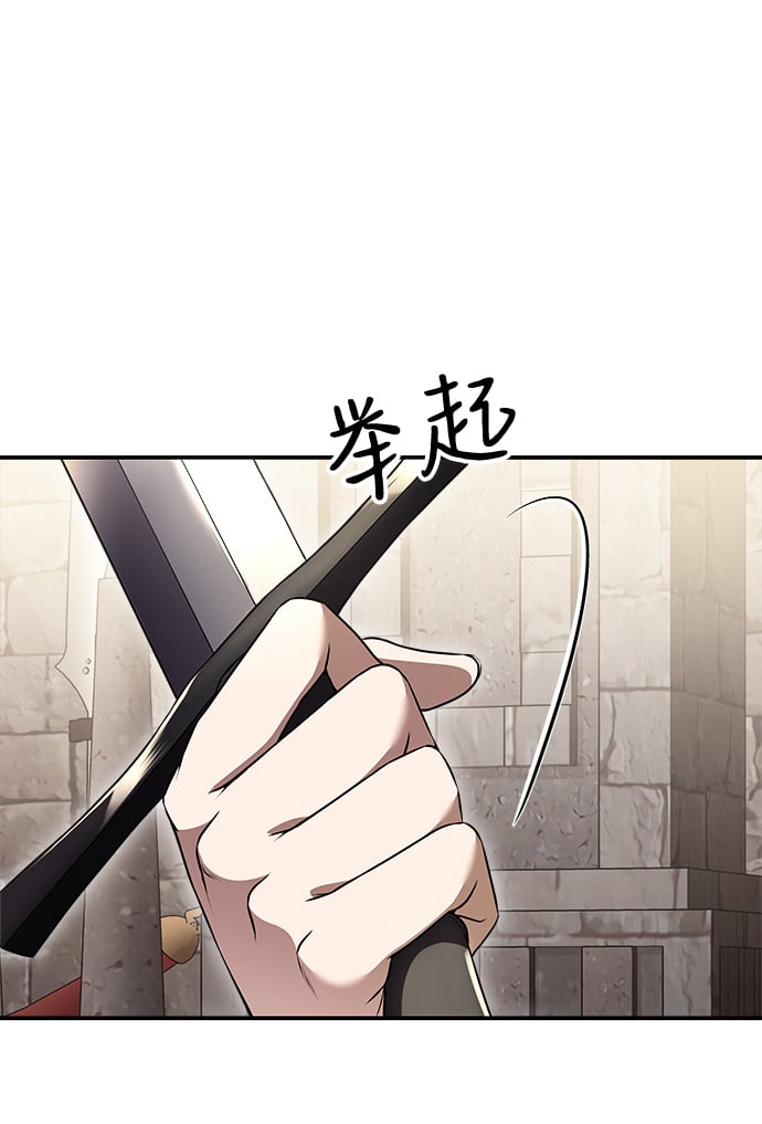 身患绝症的天才黑暗骑士漫画第二季漫画,第7话5图