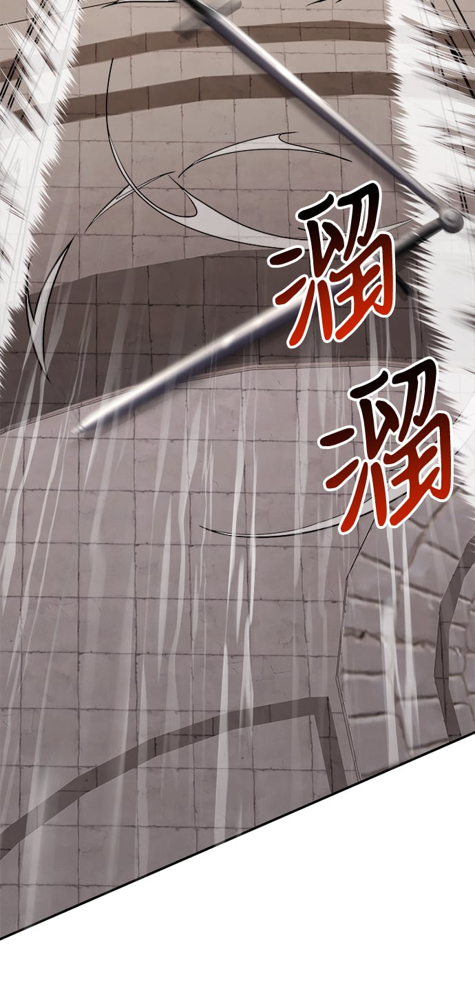 身患绝症的天才黑暗骑士漫画第二季漫画,第7话3图