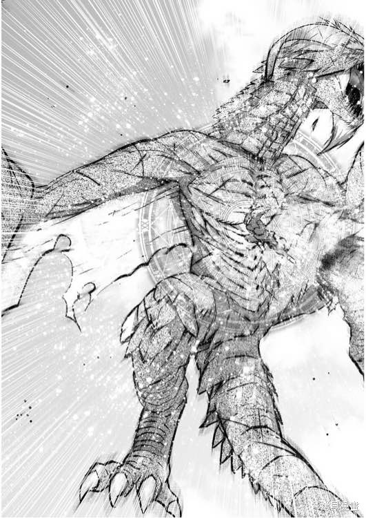 成为魔王的方法结局漫画,第32话3图