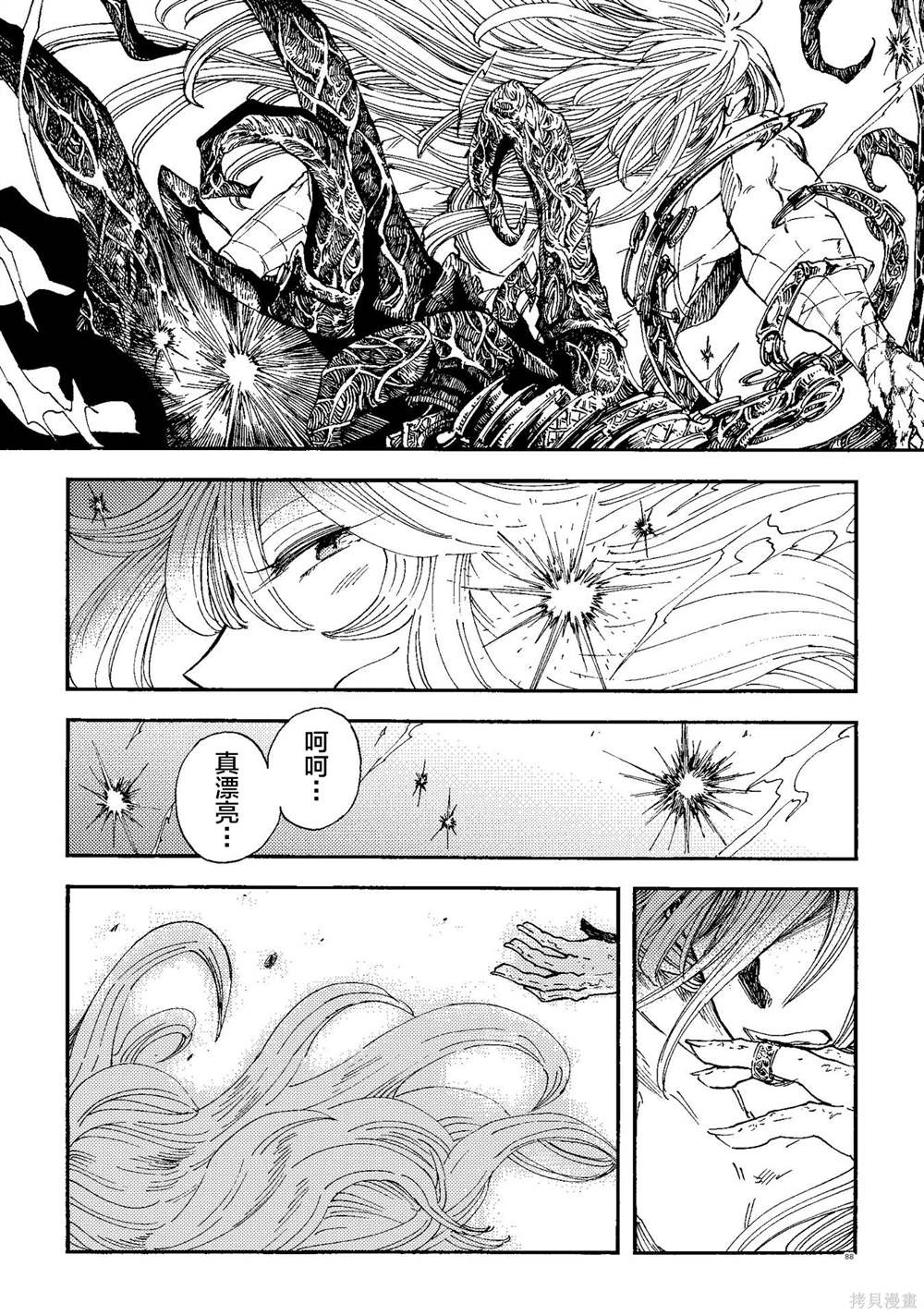 小红帽的故事 童话故事 益智故事漫画,月下遗言244图