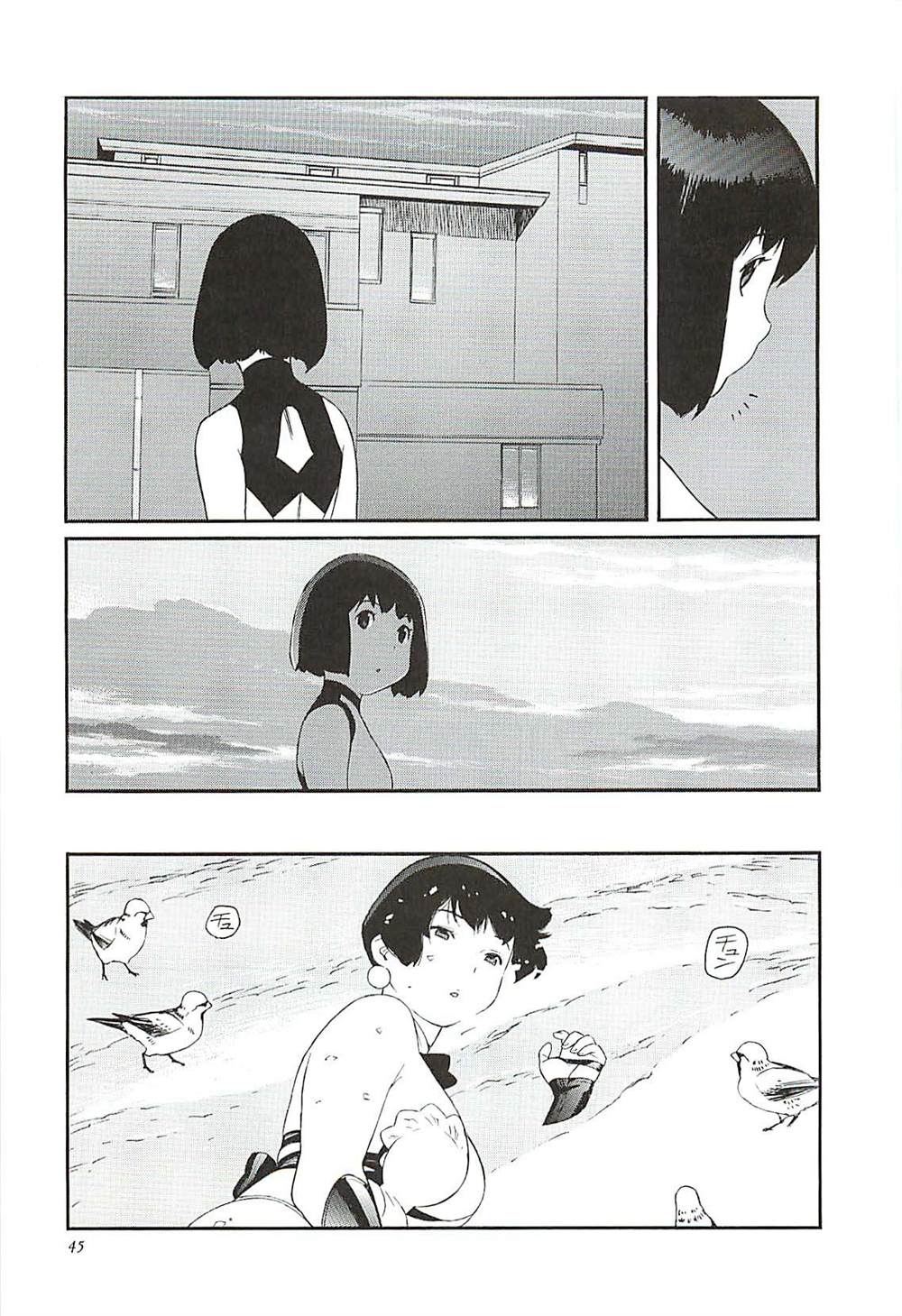 只因你太美漫画,第7话4图