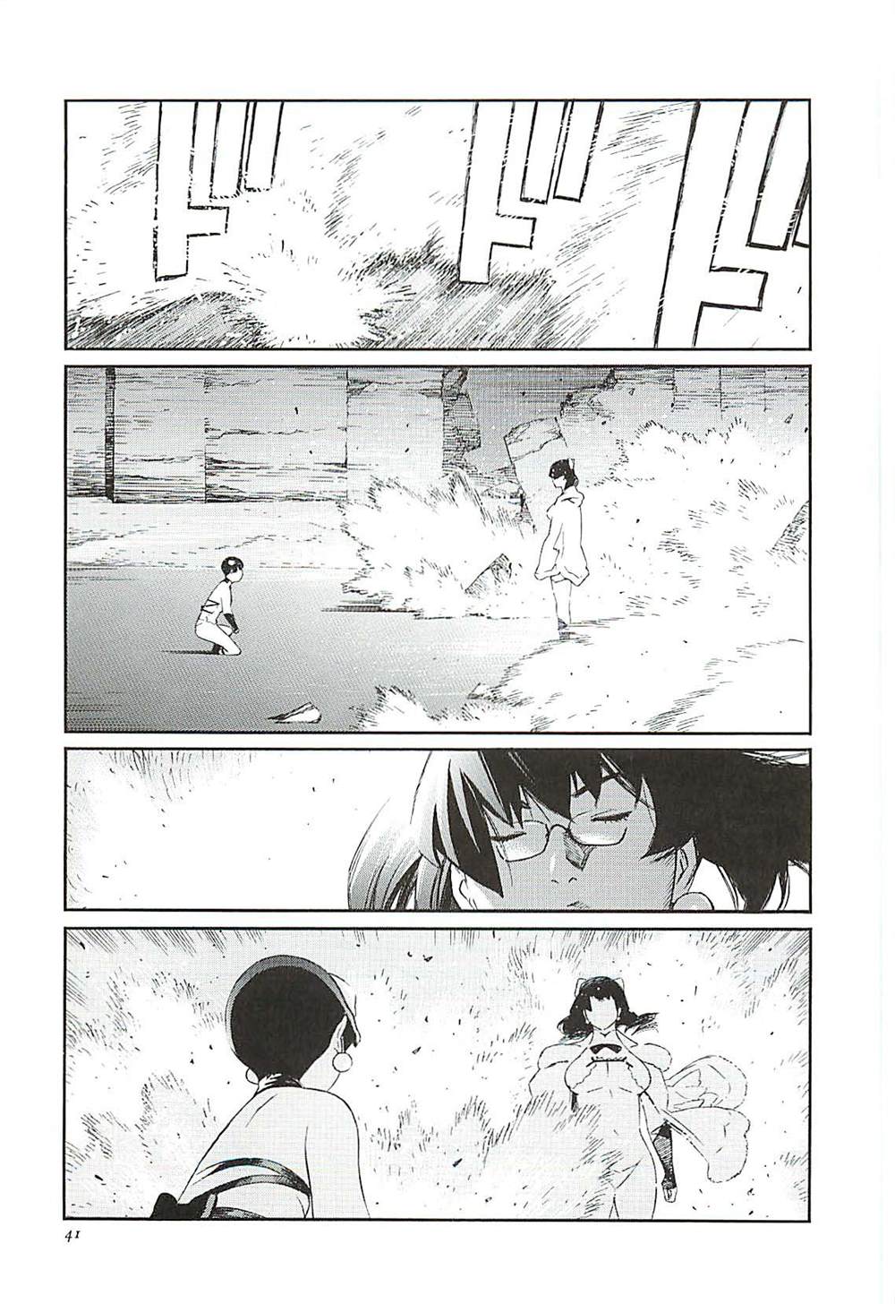 只因你太美漫画,第7话1图