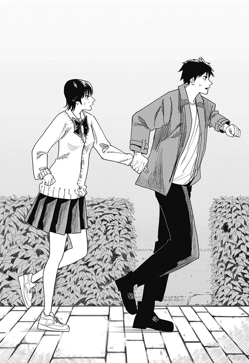 呼和浩特今日疫情漫画,第23话4图