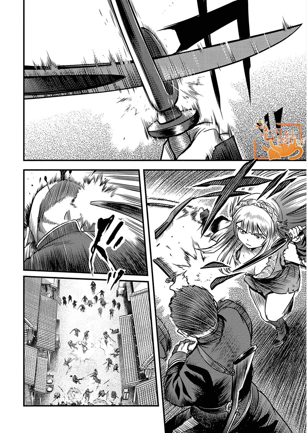 勇者短暂的一生漫画,第52话2图