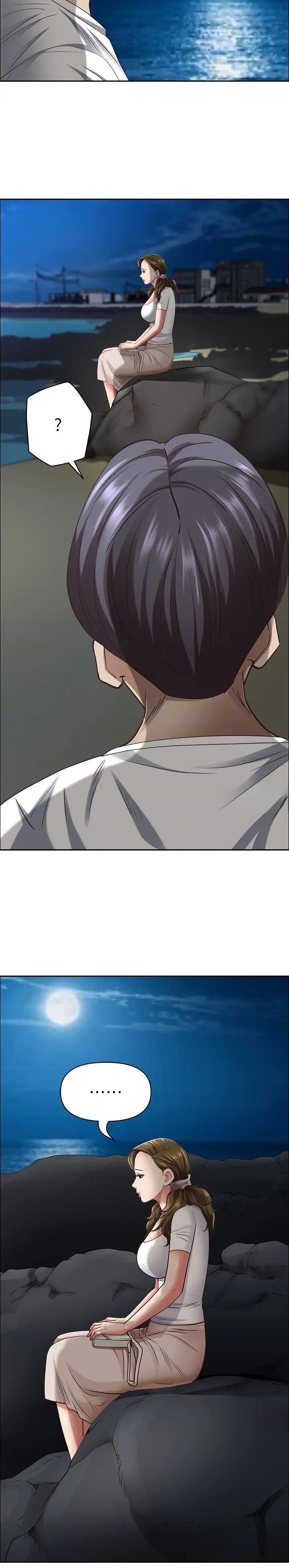 搬进新房子漫画,第171话5图
