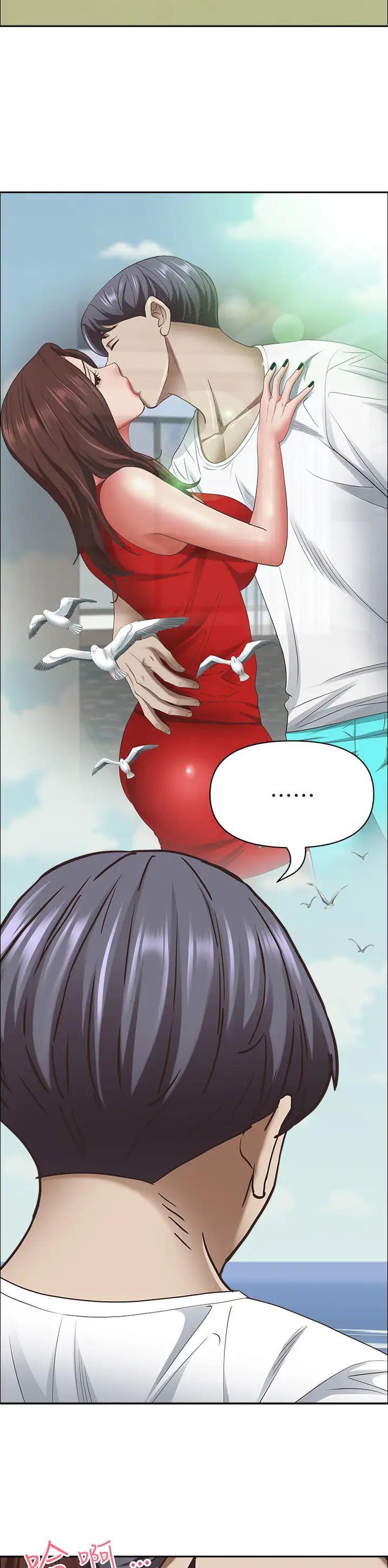 搬进出租房有什么忌讳漫画,第159话2图