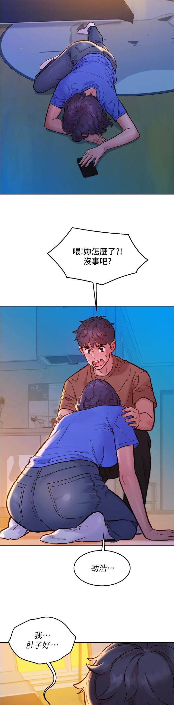 友情万岁简笔画漫画,第100话4图