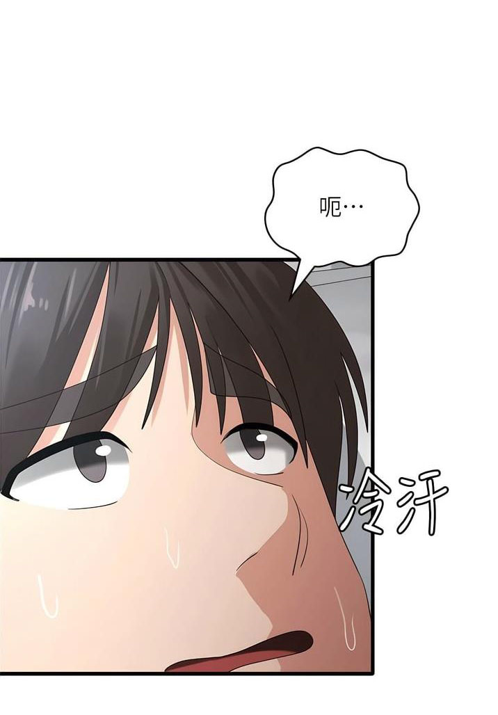 消灾解厄对联100副欣赏漫画,第63话1图
