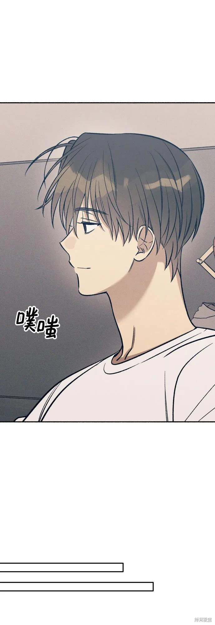 初恋是cv大神小说免费阅读漫画,第69话5图