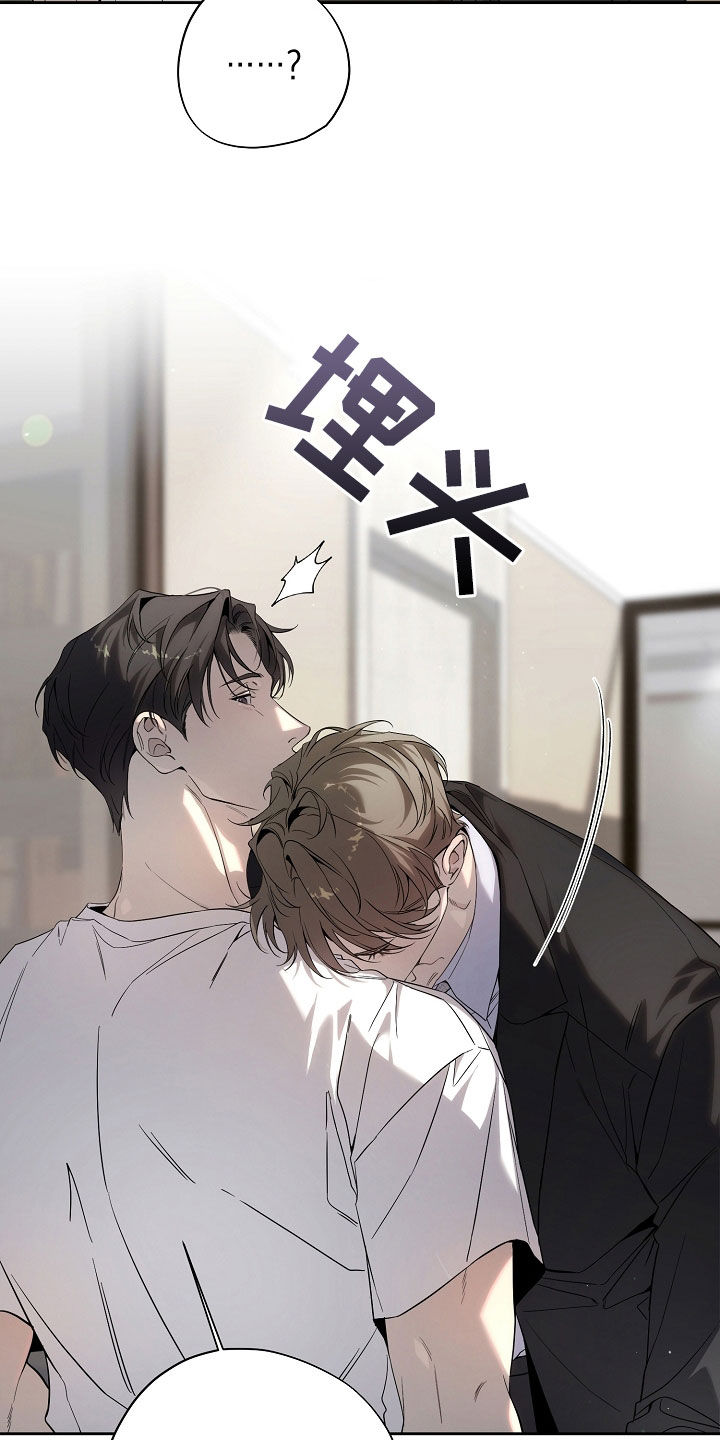 致不爱你的我最新漫画,第67话3图