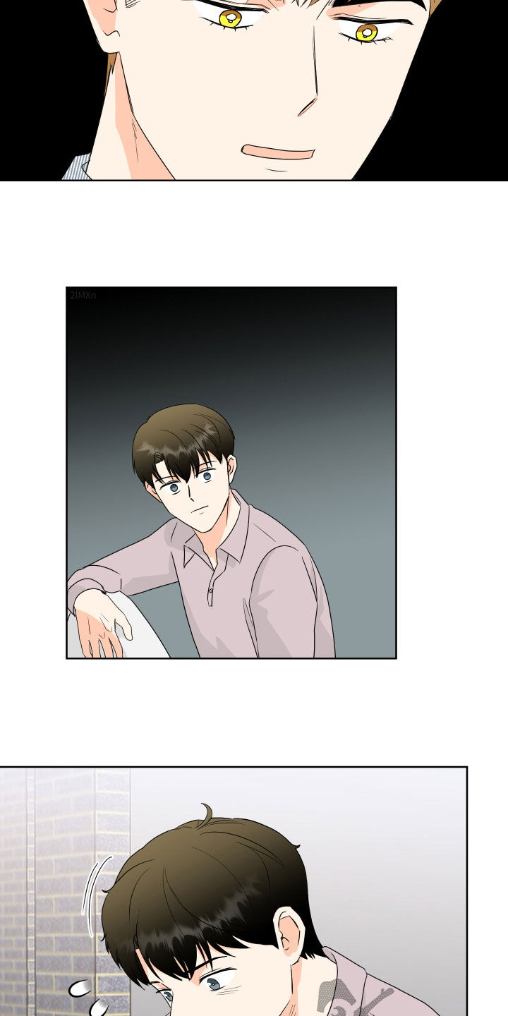 富哥王政源漫画,第73话2图