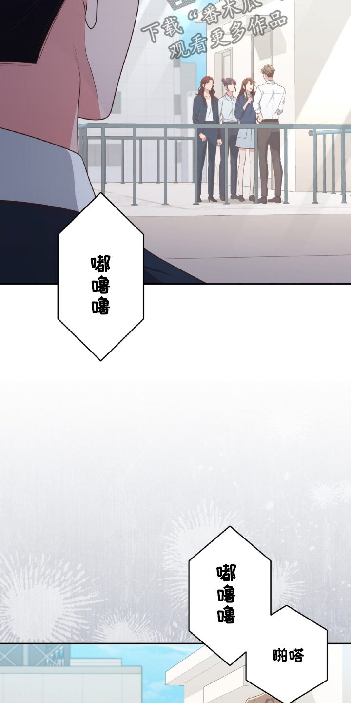背对背拥抱双重慢放漫画,第62话4图