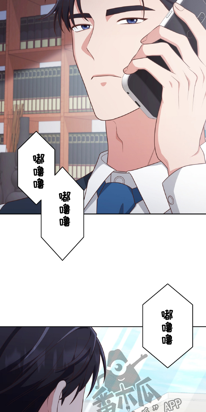 背对背拥抱双重慢放漫画,第62话3图