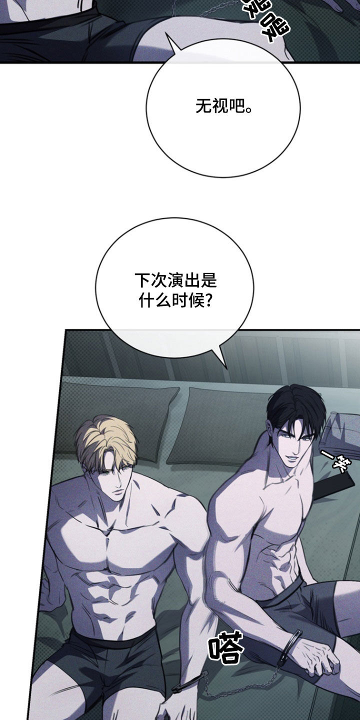 黑手电视剧漫画,第52话4图