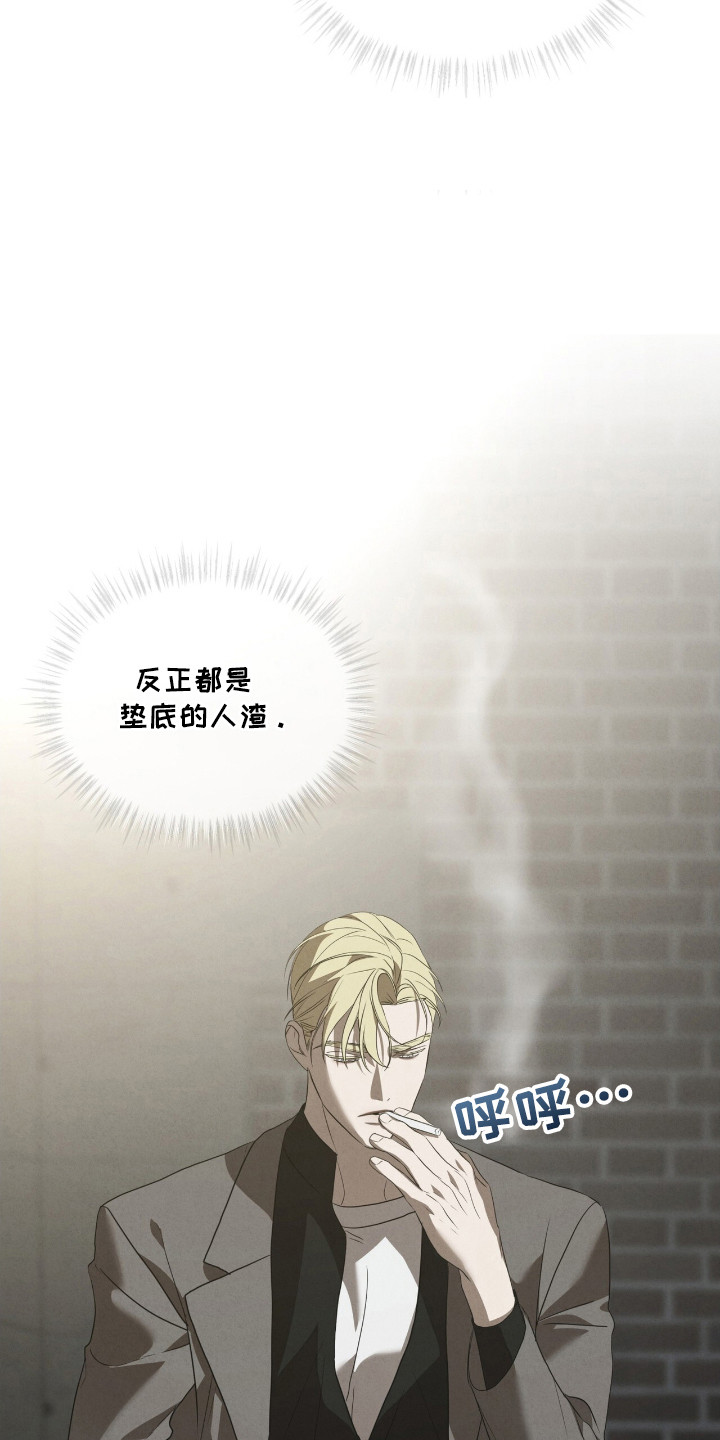 针锋对决水千丞小说txt漫画,第44话3图