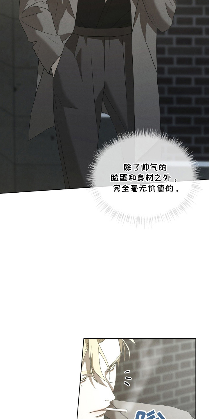 针锋对决水千丞小说txt漫画,第44话4图