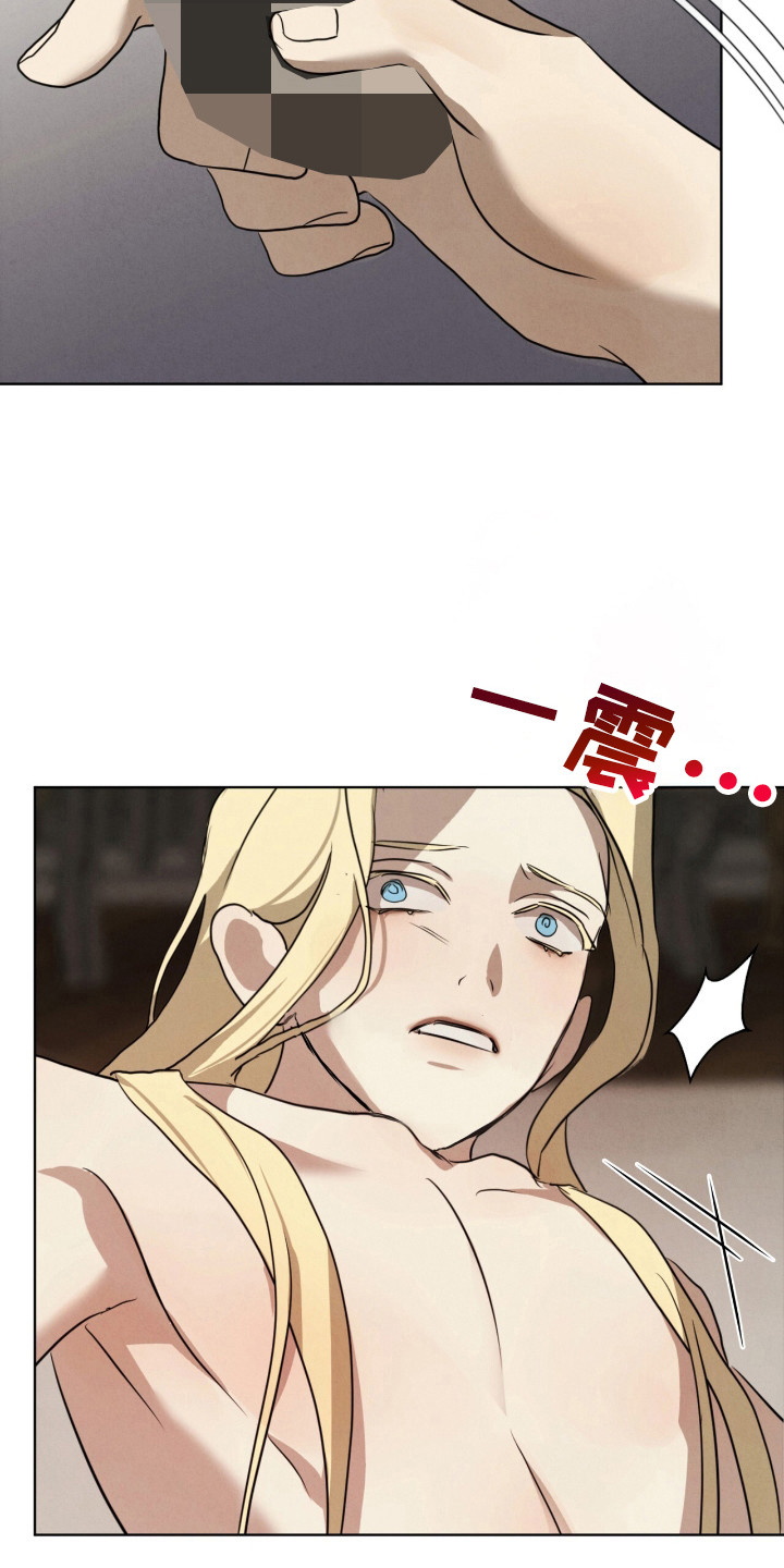 针锋相对小说未删节完整版漫画,第39话5图