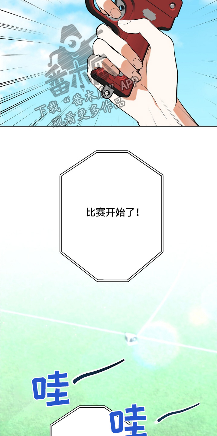 梦想当爱豆的人漫画,第71话4图