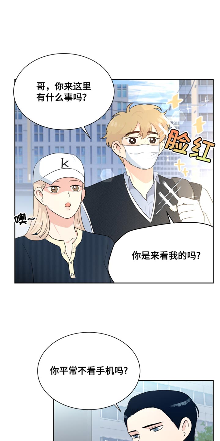 生活的色彩自己画漫画,第35话1图