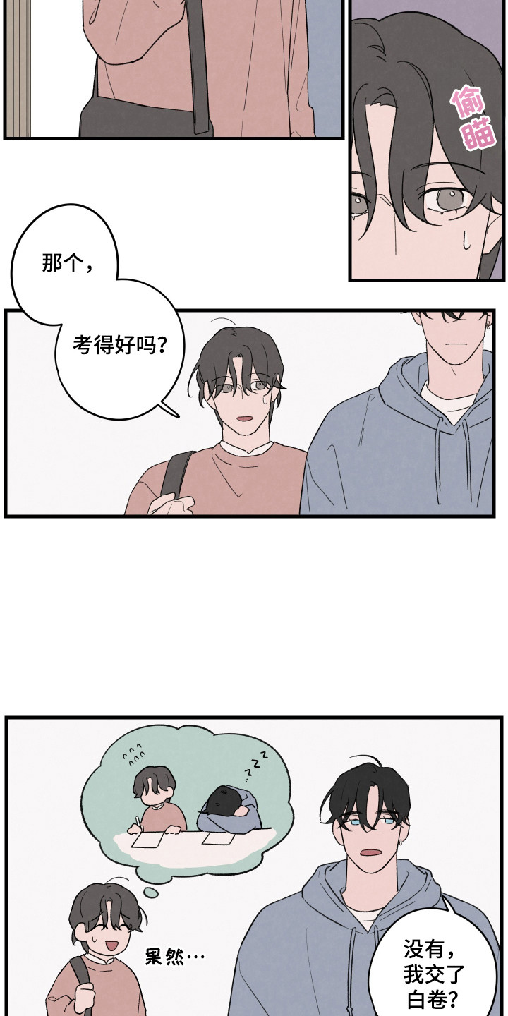 奇怪的拼音漫画,第40话4图