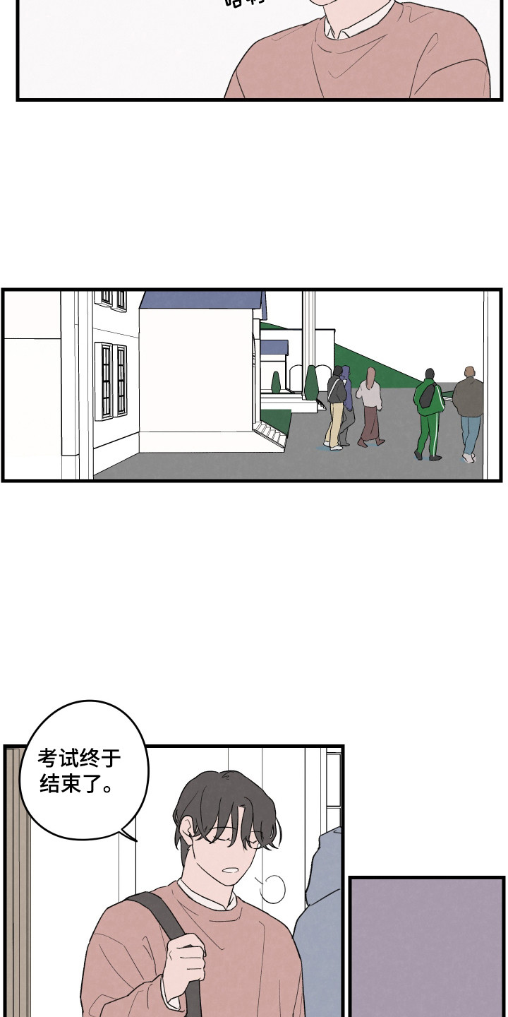 奇怪的拼音漫画,第40话3图