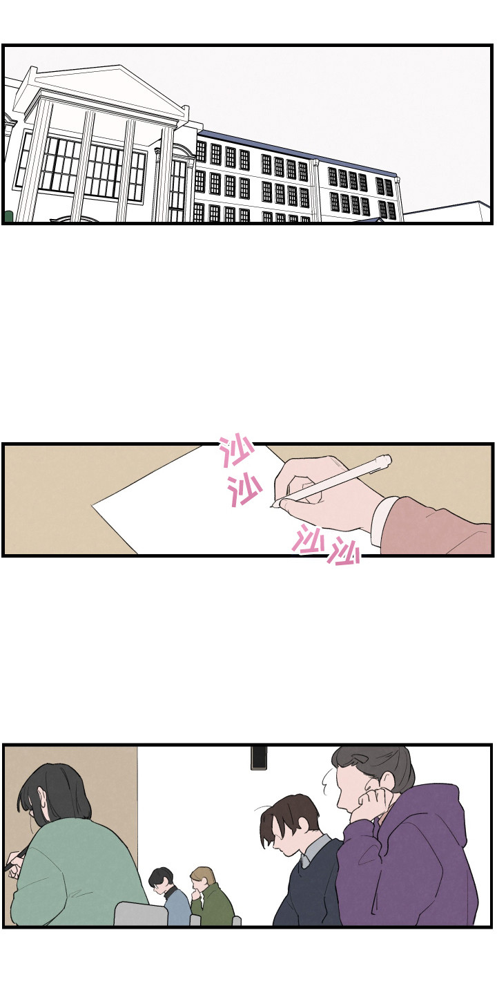 奇怪的拼音漫画,第40话1图