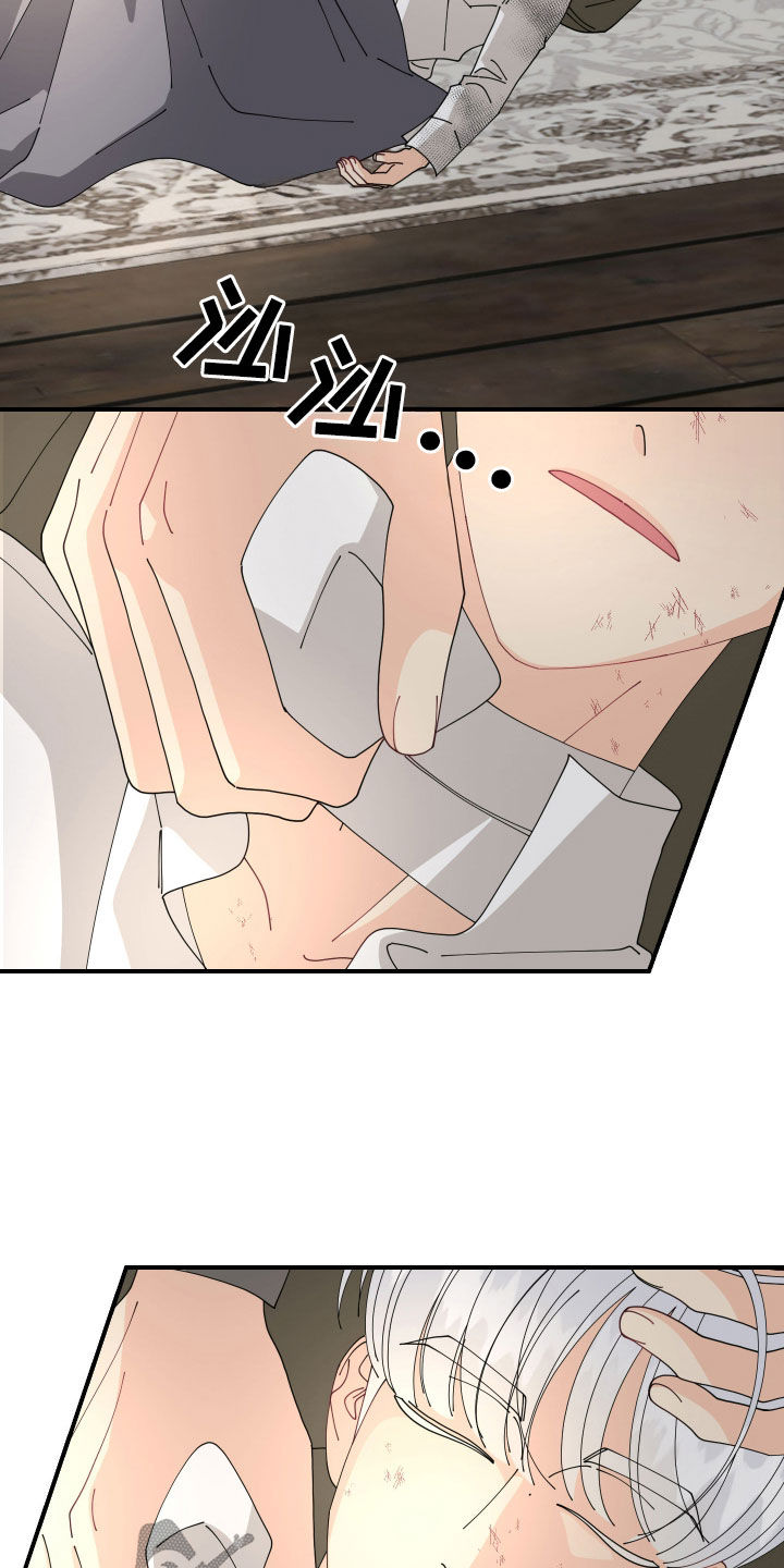 我的配角生涯漫画,第50话3图