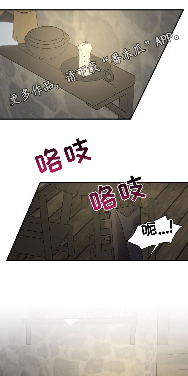 我的配角文案漫画,第49话1图