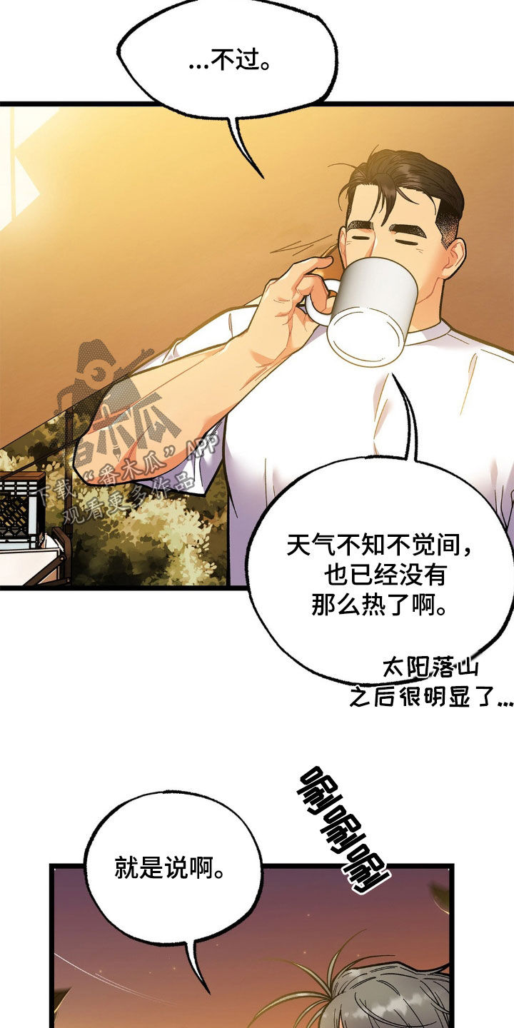 浴火重生嫡女不为妃全文免费阅读漫画,第30话3图