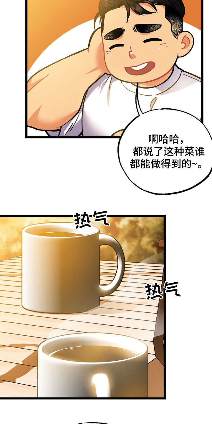 浴火重生嫡女不为妃全文免费阅读漫画,第30话2图