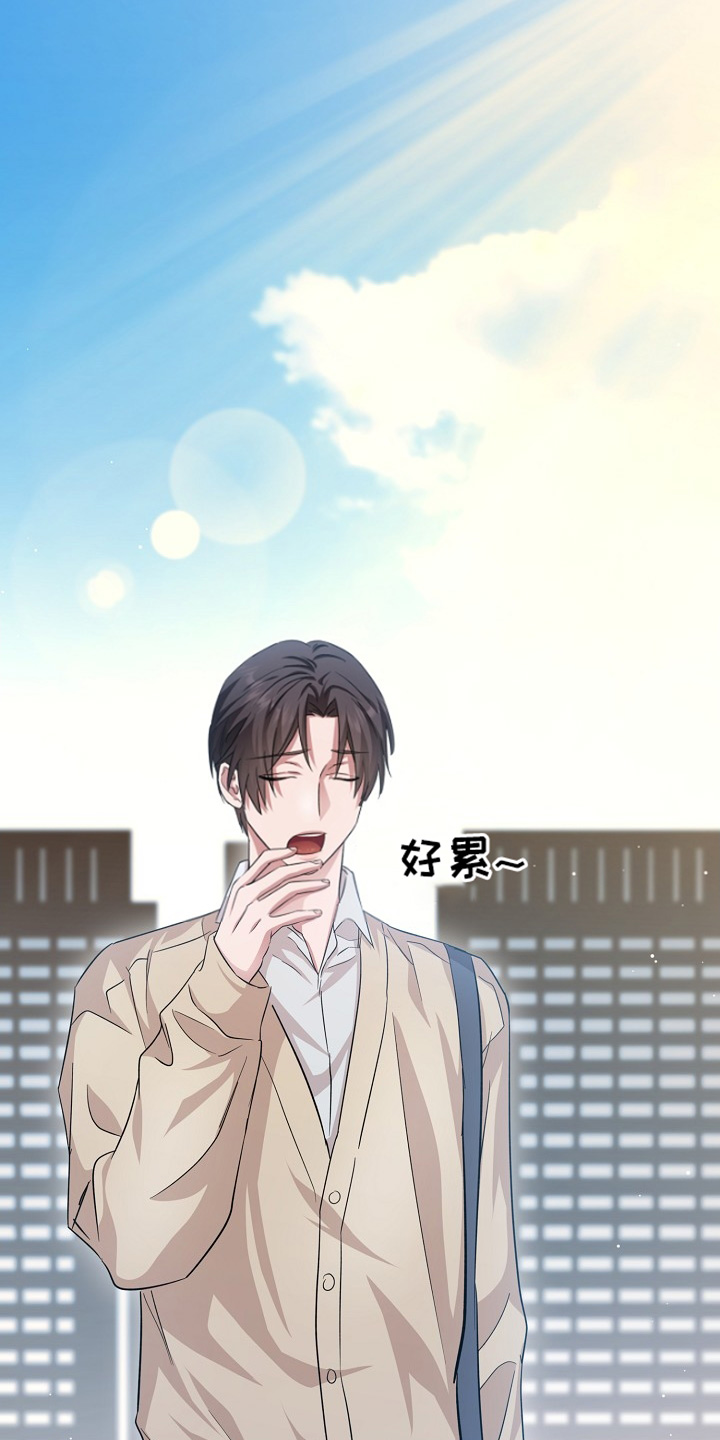 束缚之路漫画,第15话1图