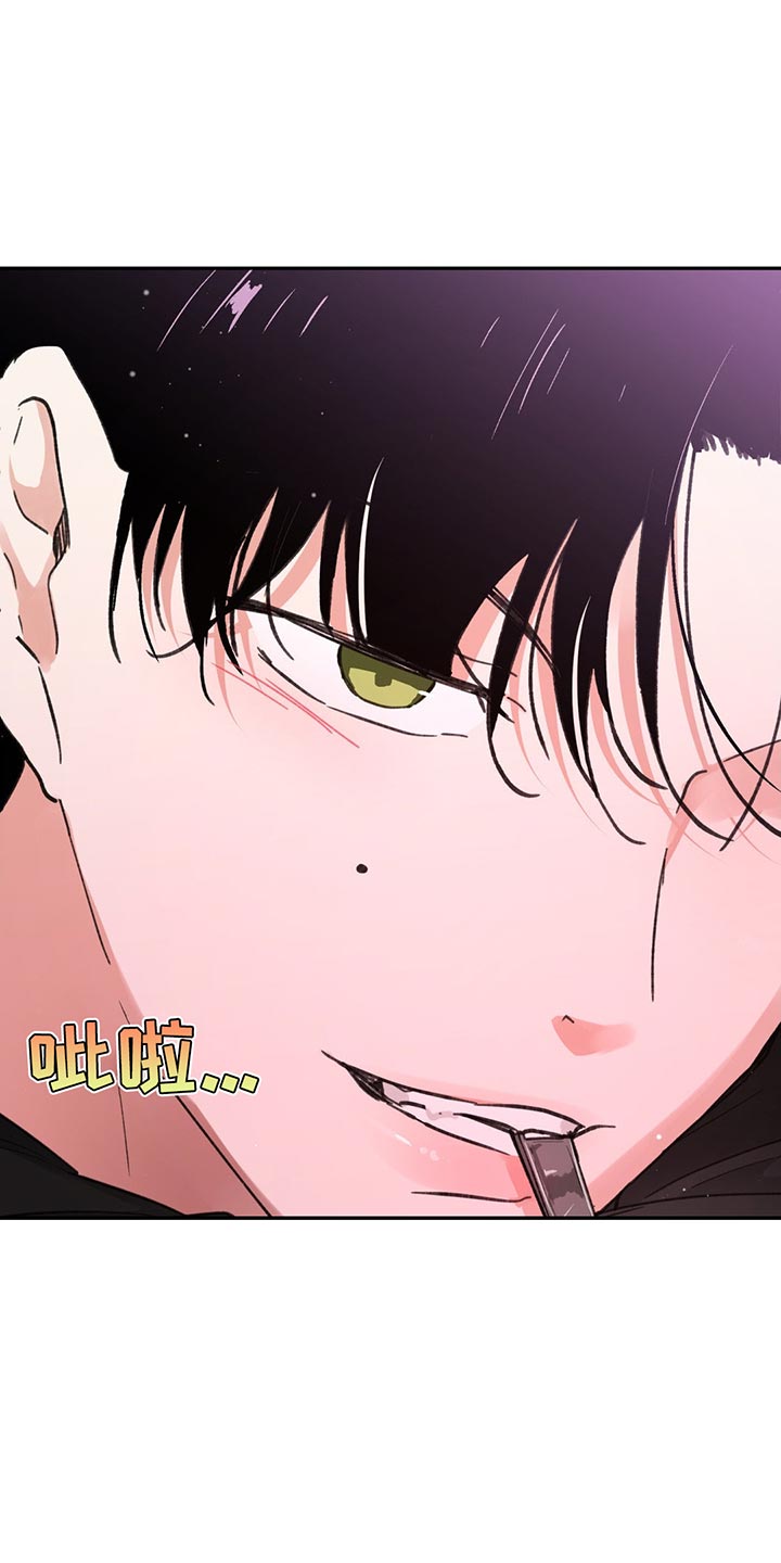 随声而动插件漫画,第13话1图