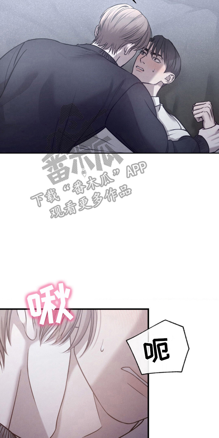 崩裂词缀是物理还是魔法漫画,第28话2图
