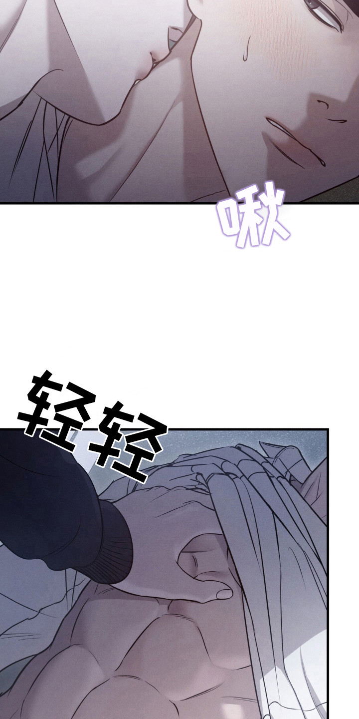 崩裂词缀是物理还是魔法漫画,第28话4图