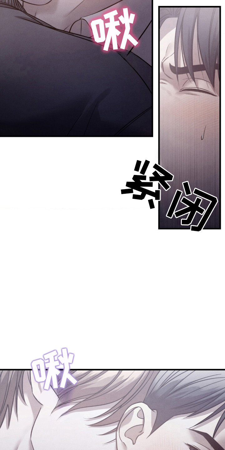 崩裂词缀是物理还是魔法漫画,第28话3图