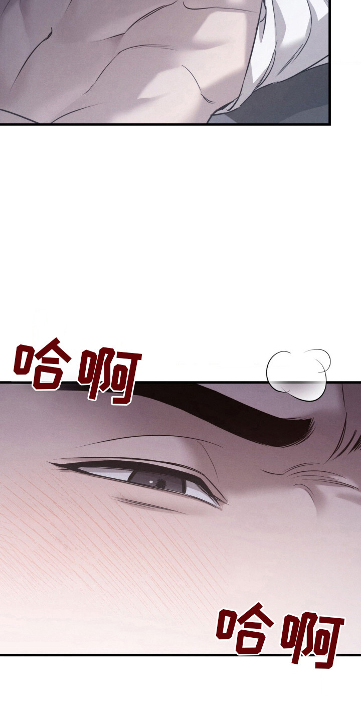 崩裂词缀是物理还是魔法漫画,第28话5图