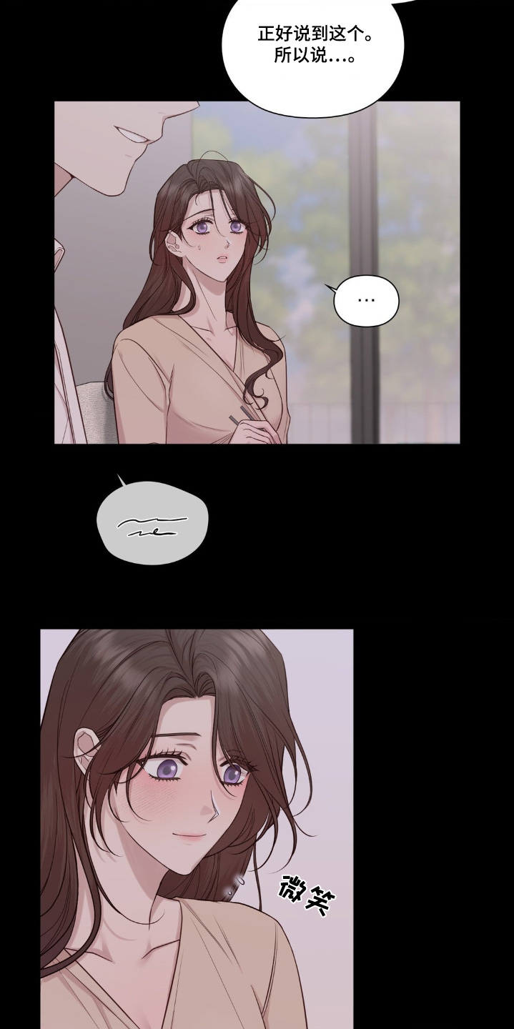 小鲜肉系列摄影作品漫画,第41话4图