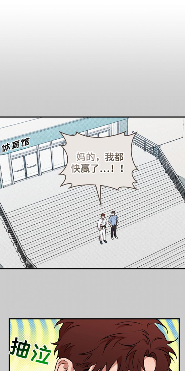 我的发小做了贼漫画,第35话1图
