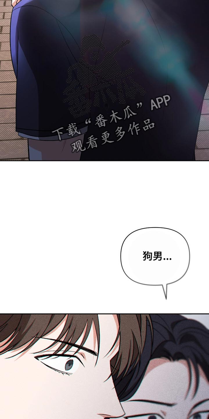 被封印的颜值动漫日本漫画,第32话2图
