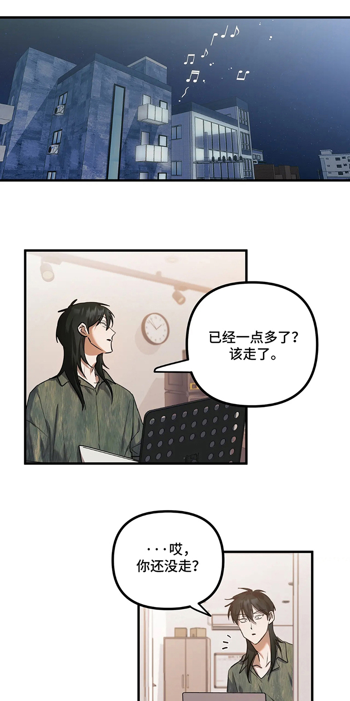 乐高漫画,第11话1图