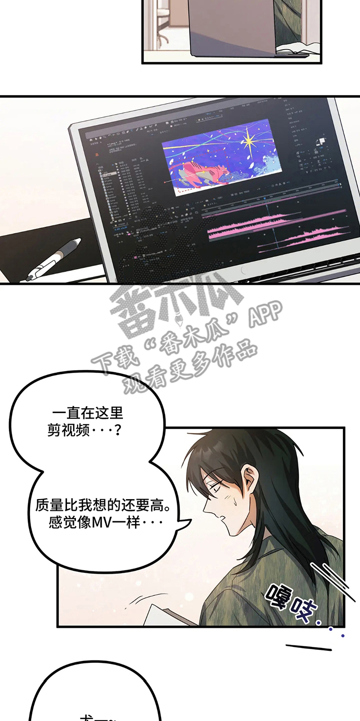 乐高漫画,第11话2图