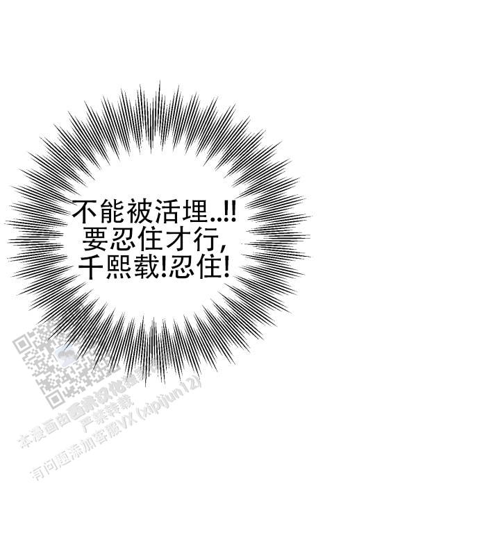 纯爱失格双男漫画免费观看漫画,第5话5图