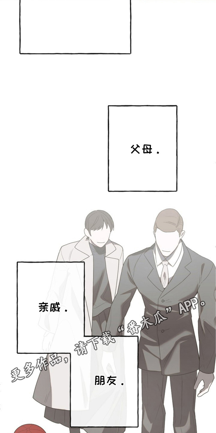单恋情歌漫画,第3话5图