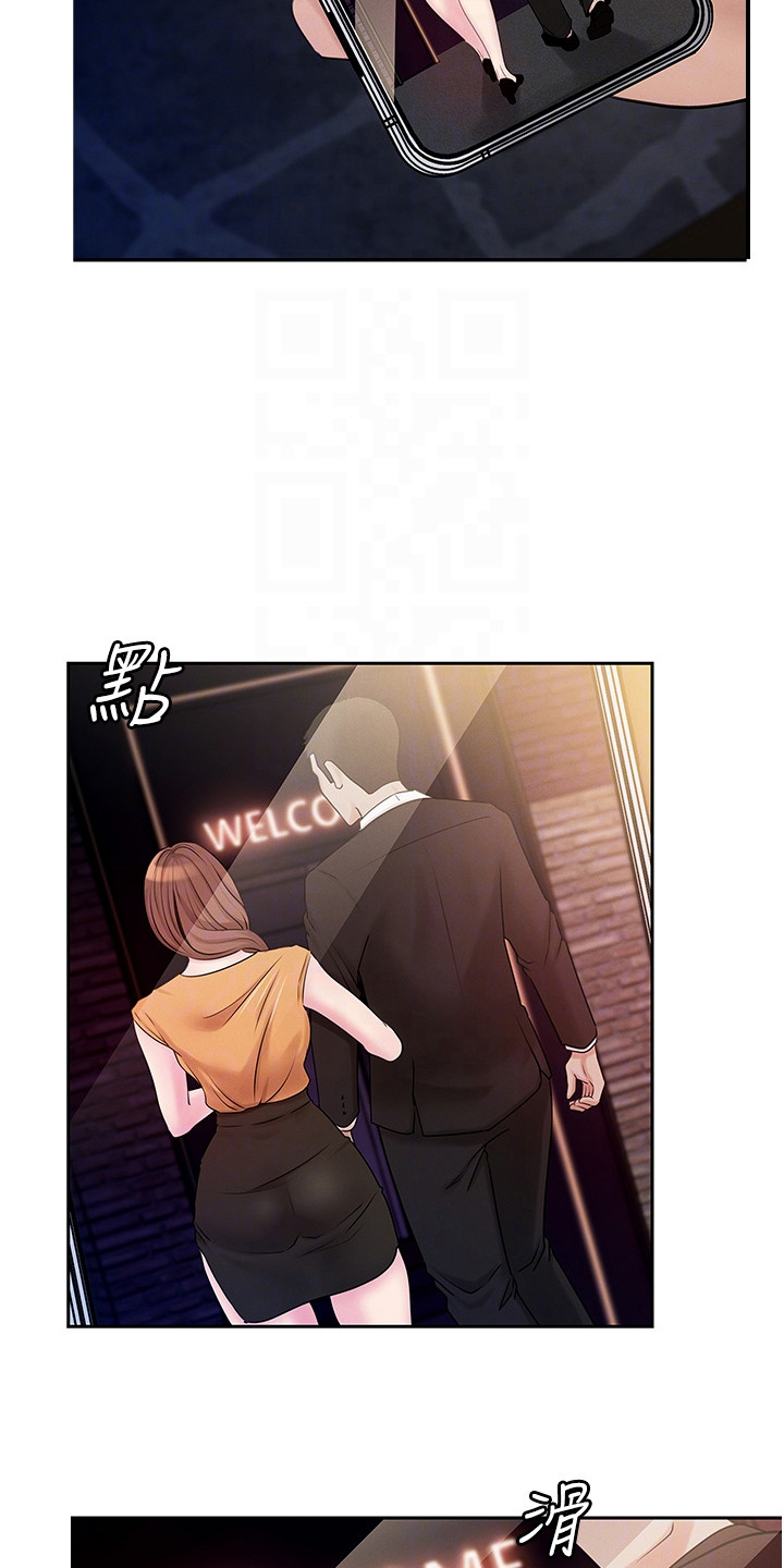 重来的人生什么意思漫画,第9话3图