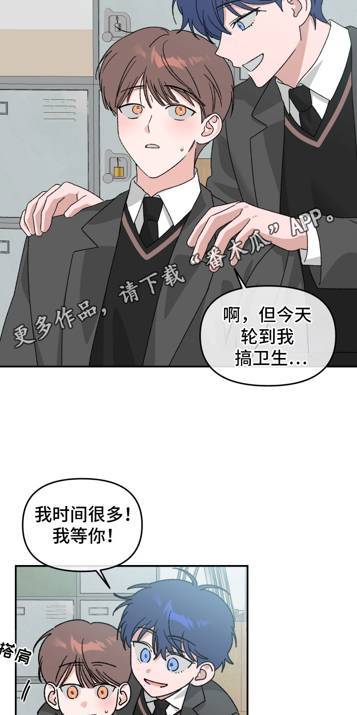 双方都有过错婚约财产怎么处理漫画,第2话5图