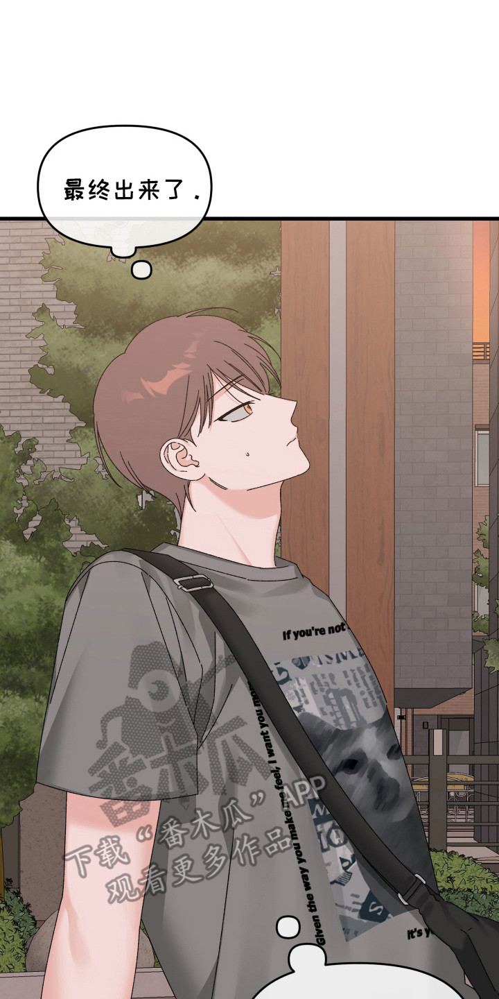 双方都有口腔溃疡会传染艾滋病吗漫画,第10话2图
