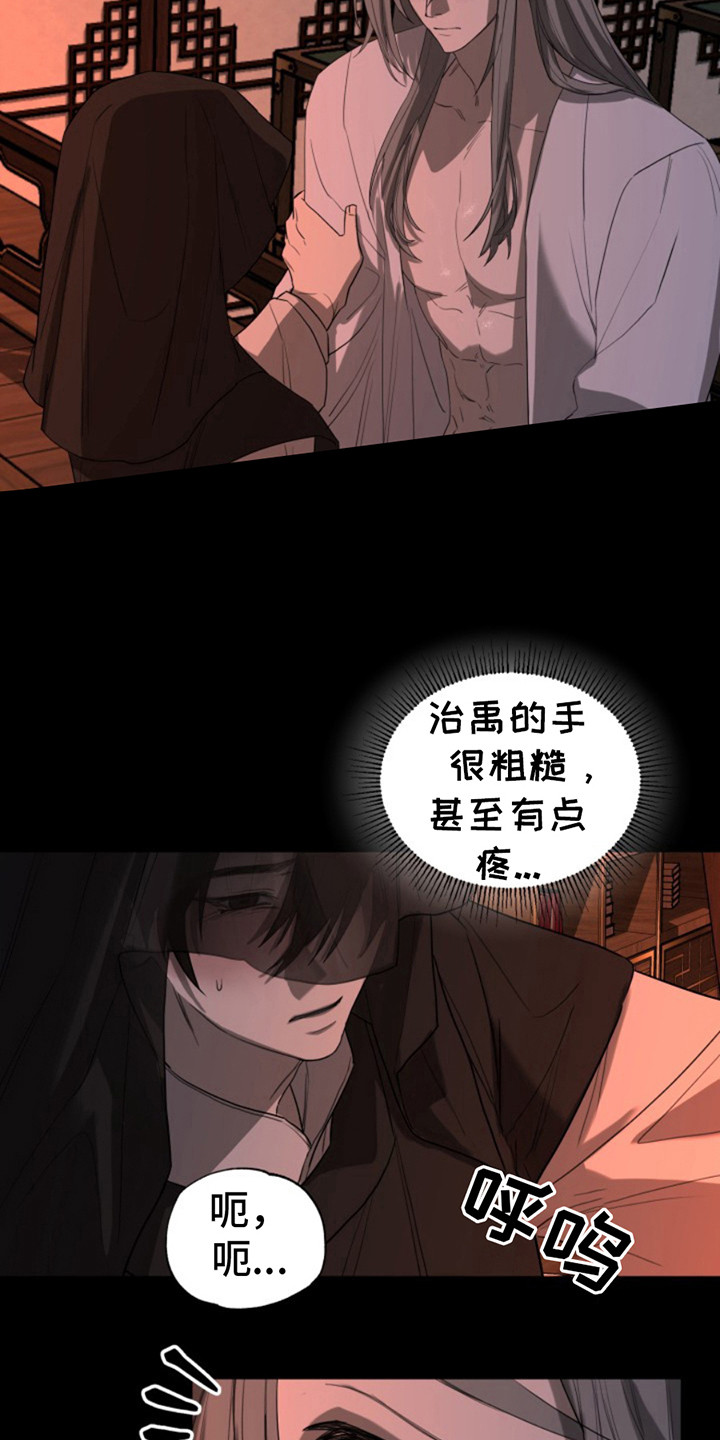天帝难为韩漫免费观看下拉式漫画,第10话4图