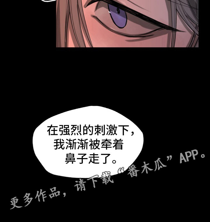 天帝难为韩漫免费观看下拉式漫画,第10话5图