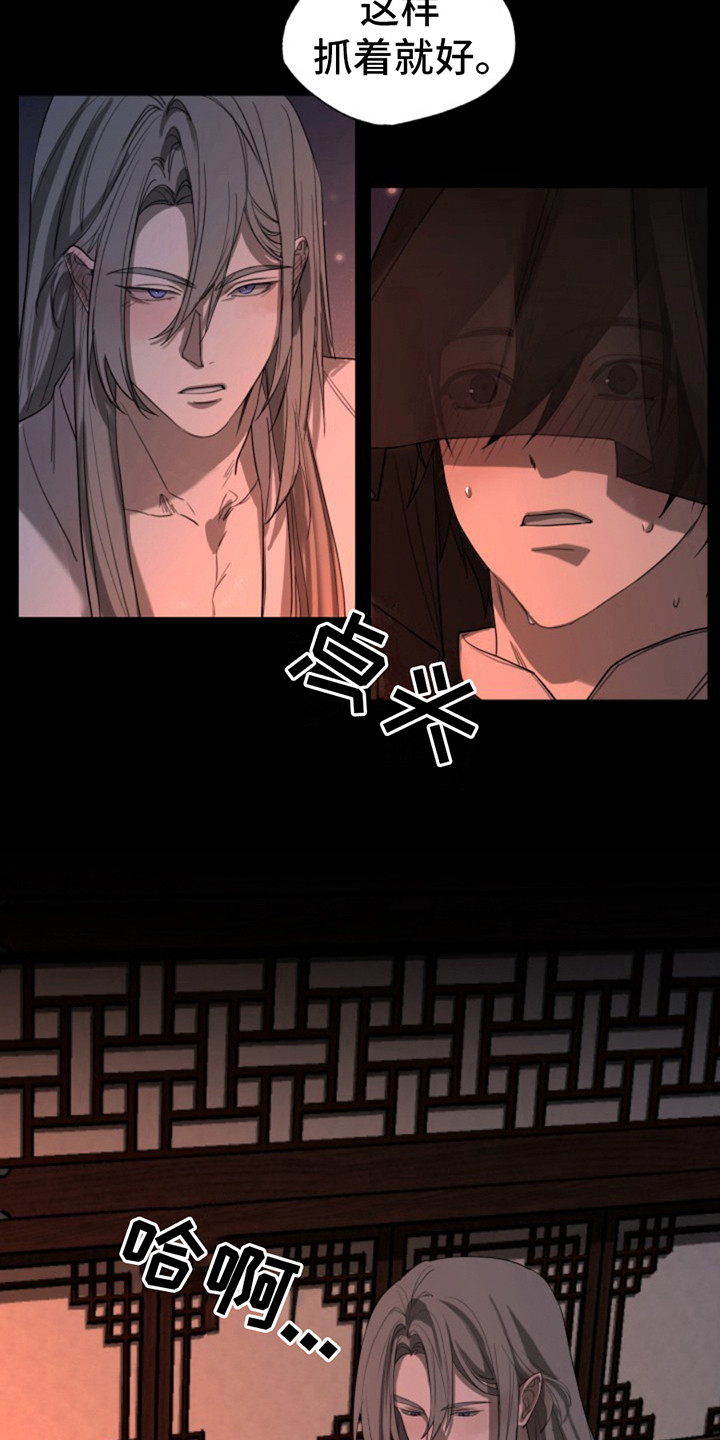 天帝难为韩漫免费观看下拉式漫画,第10话3图